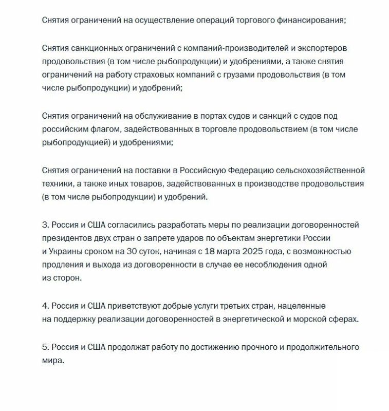 Безопасность в Черном море и возвращение на мировой рынок: о чем договорились Россия и США в Эр-Рияде Безопасность в Черном море и возвращение на мировой рынок: о чем договорились Россия и США в Эр-Рияде