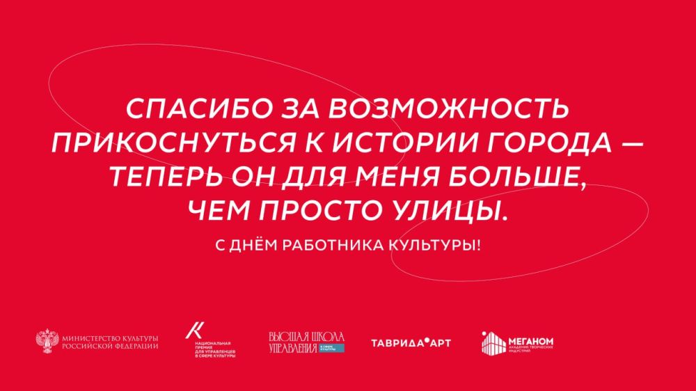 Сегодня, 25 марта, тот день, когда хочется сказать «спасибо»! Сегодня, 25 марта, тот день, когда хочется сказать «спасибо»!