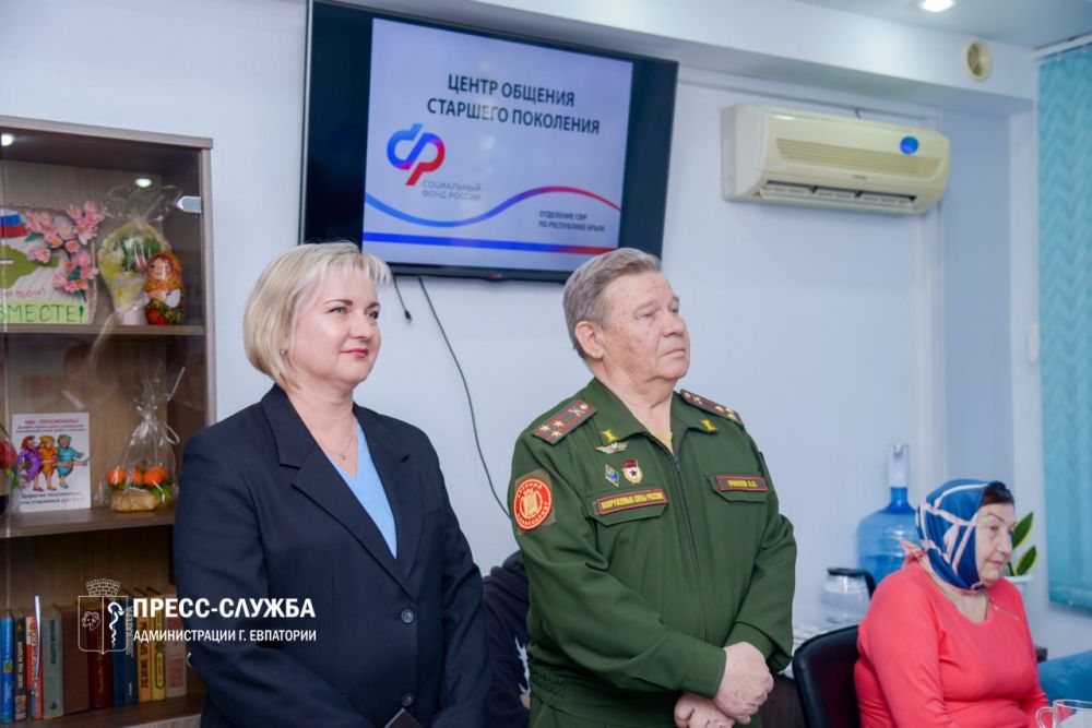 В Евпатории открыли Центр социального общения старшего поколения В Евпатории открыли Центр социального общения старшего поколения