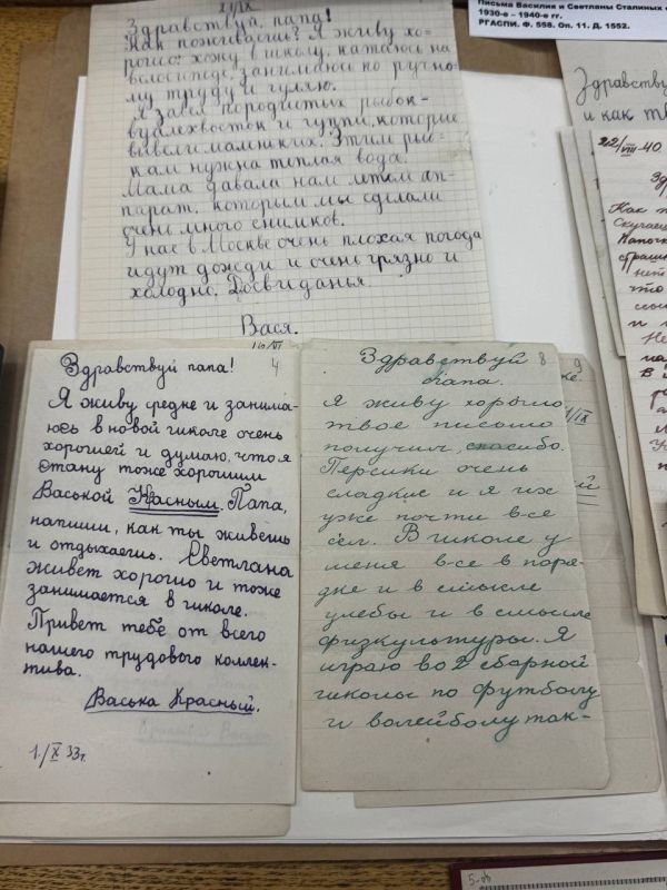 Екатерина Алтабаева: Сегодня до начала совещания сотрудники Российского государственного архива социально-политической истории организовали выставку уникальных документов, писем, фотографий, посвященных жизни и деятельности... Екатерина Алтабаева: Сегодня до начала совещания сотрудники Российского государственного архива социально-политической истории организовали выставку уникальных документов, писем, фотографий, посвященных жизни и деятельности...