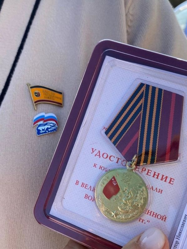 Депутаты Евпаторийского городского совета вручают медали «80 лет Победы в Великой Отечественной войне» ветеранам и труженикам тыла Депутаты Евпаторийского городского совета вручают медали «80 лет Победы в Великой Отечественной войне» ветеранам и труженикам тыла