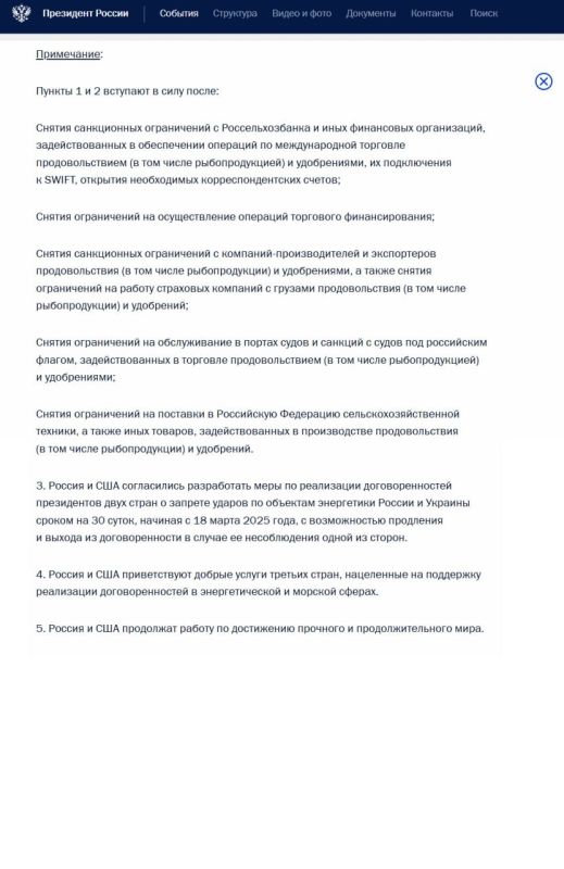 В Кремле заговорили о зерновой сделке В Кремле заговорили о зерновой сделке