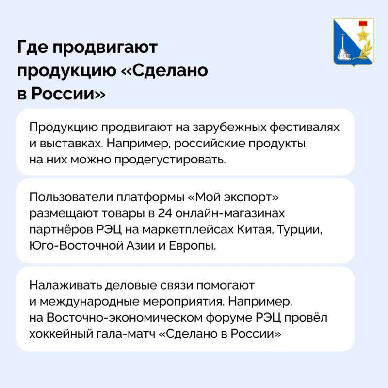 Экспорт — это новые возможности для роста бизнеса Экспорт — это новые возможности для роста бизнеса