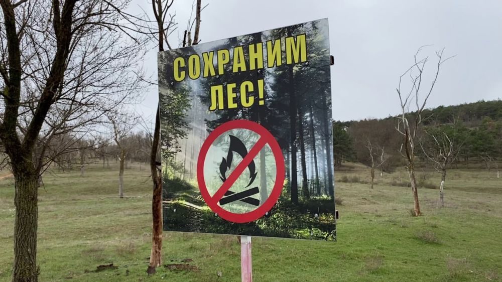 В селе Кольчугино, сотрудники главного управления МЧС России Крыма, провели подготовку перед введением в Республике пожароопасного режима В селе Кольчугино, сотрудники главного управления МЧС России Крыма, провели подготовку перед введением в Республике пожароопасного режима