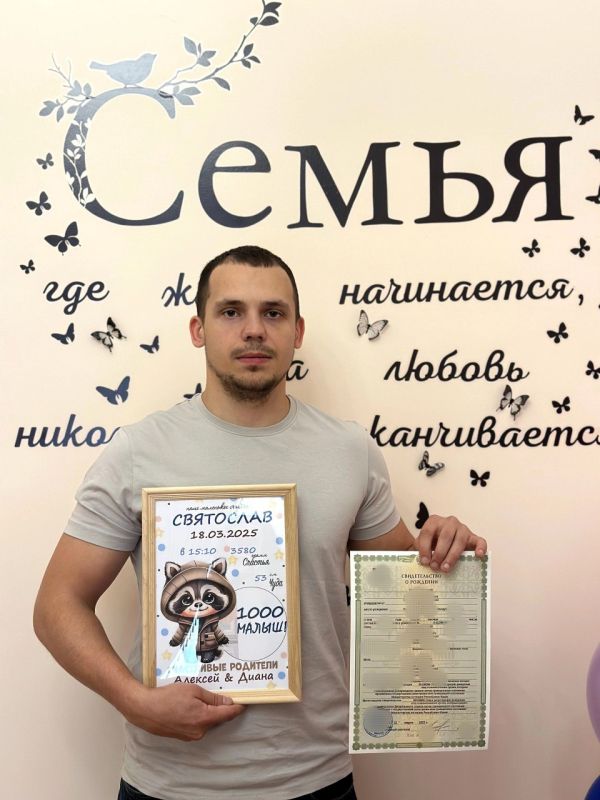 В отделе регистрации рождения города Симферополя зарегистрировали тысячного новорожденного с начала года В отделе регистрации рождения города Симферополя зарегистрировали тысячного новорожденного с начала года