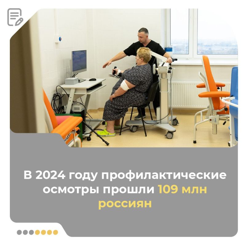 Крым активно участвует в национальном проекте «Продолжительная и активная жизнь» — уже скоро в регионе появится 70 новых медицинских объектов Крым активно участвует в национальном проекте «Продолжительная и активная жизнь» — уже скоро в регионе появится 70 новых медицинских объектов