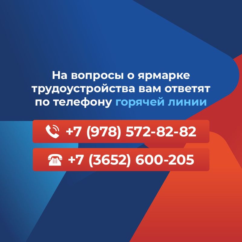 Несколько тысяч вакансий представят крымские работодатели на региональном этапе Всероссийской ярмарки трудоустройства «Работа России. Время возможностей» Несколько тысяч вакансий представят крымские работодатели на региональном этапе Всероссийской ярмарки трудоустройства «Работа России. Время возможностей»