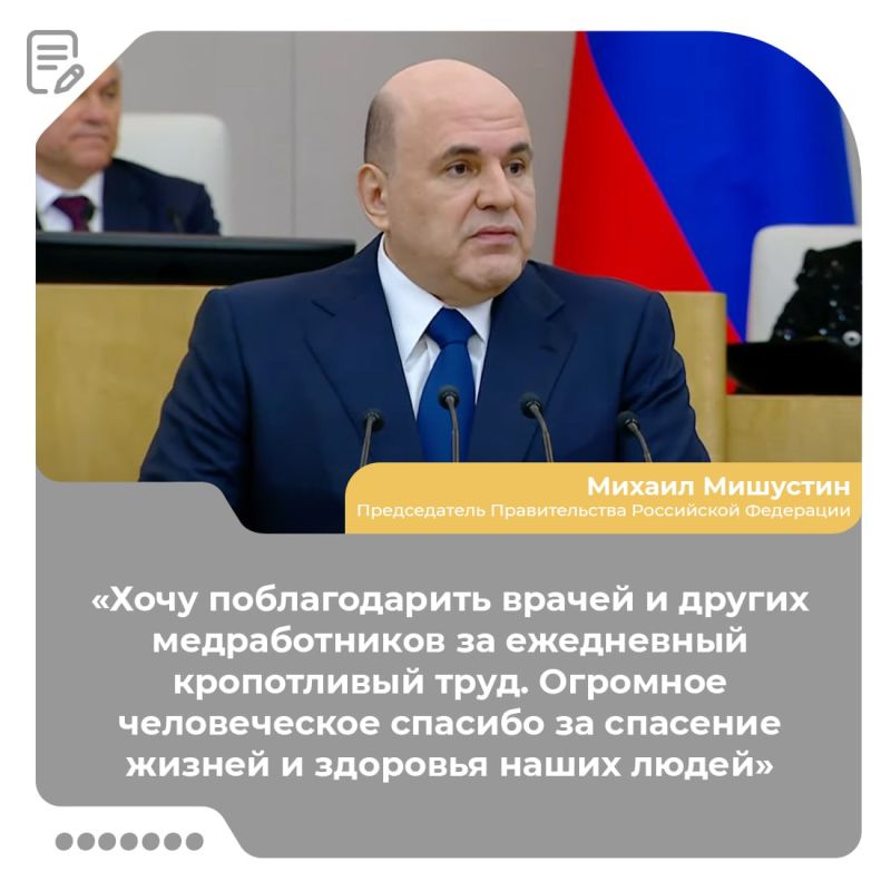 Крым активно участвует в национальном проекте «Продолжительная и активная жизнь» — уже скоро в регионе появится 70 новых медицинских объектов Крым активно участвует в национальном проекте «Продолжительная и активная жизнь» — уже скоро в регионе появится 70 новых медицинских объектов