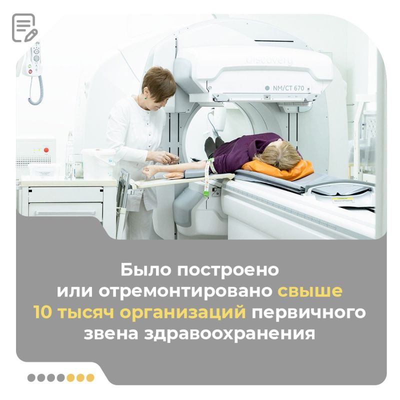 Крым активно участвует в национальном проекте «Продолжительная и активная жизнь» — уже скоро в регионе появится 70 новых медицинских объектов Крым активно участвует в национальном проекте «Продолжительная и активная жизнь» — уже скоро в регионе появится 70 новых медицинских объектов