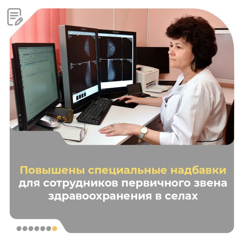 Крым активно участвует в национальном проекте «Продолжительная и активная жизнь» — уже скоро в регионе появится 70 новых медицинских объектов Крым активно участвует в национальном проекте «Продолжительная и активная жизнь» — уже скоро в регионе появится 70 новых медицинских объектов