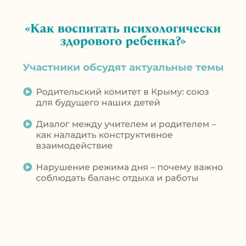 Счастливое детство и благополучие ребёнка – залог его успеха в образовании, будущей карьере и личной жизни Счастливое детство и благополучие ребёнка – залог его успеха в образовании, будущей карьере и личной жизни