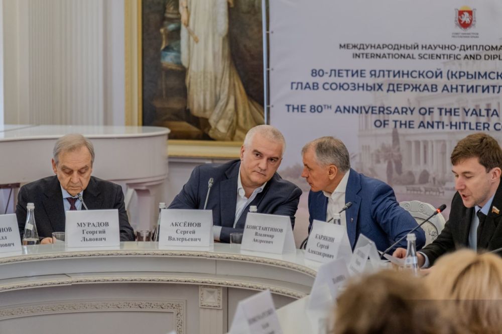Янина Павленко: Ещё одно значимое мероприятие к 80-летию Ялтинской конференции Янина Павленко: Ещё одно значимое мероприятие к 80-летию Ялтинской конференции