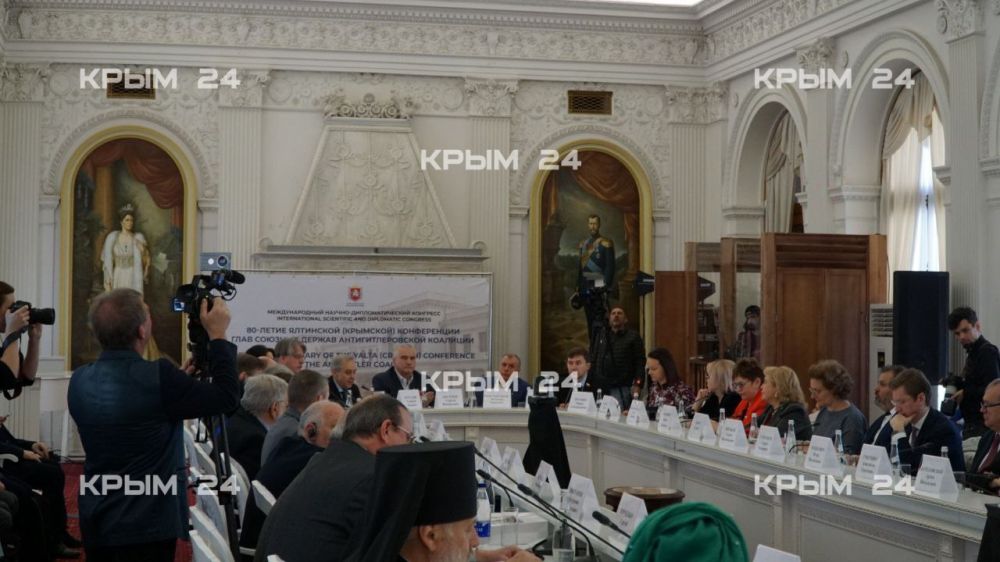 В Ливадийском дворце проходит Международный научно-дипломатический конгресс В Ливадийском дворце проходит Международный научно-дипломатический конгресс