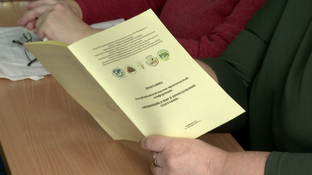 В КФУ имени Вернадского стартовала Республиканская научно-практическая конференция "Меняющийся мир и преподавание географии" В КФУ имени Вернадского стартовала Республиканская научно-практическая конференция "Меняющийся мир и преподавание географии"