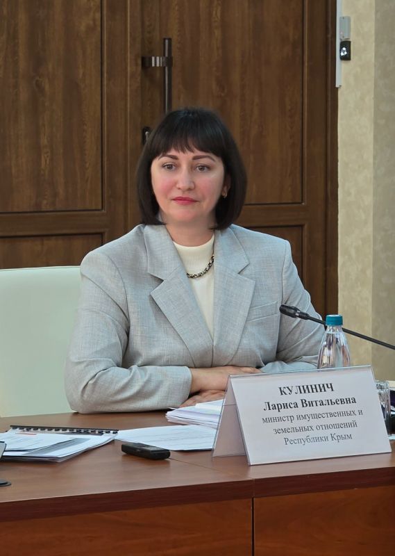 Анна Анюхина: Сегодня в стенах Совета министров Республики Крым состоялась коллегия Министерства имущественных и земельных отношений по результатам проделанной в 2024 году работы Анна Анюхина: Сегодня в стенах Совета министров Республики Крым состоялась коллегия Министерства имущественных и земельных отношений по результатам проделанной в 2024 году работы