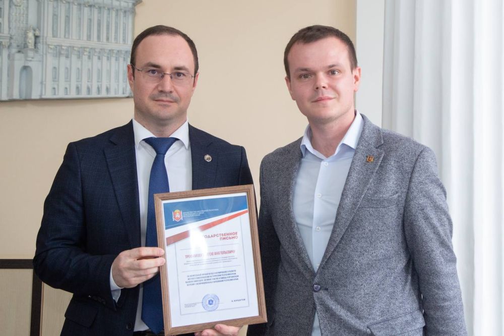 Избранные впервые главы городских и сельских поселений Крыма прошли курсы повышения квалификации в Крымском филиале РГУП им. В.М. Лебедева Избранные впервые главы городских и сельских поселений Крыма прошли курсы повышения квалификации в Крымском филиале РГУП им. В.М. Лебедева