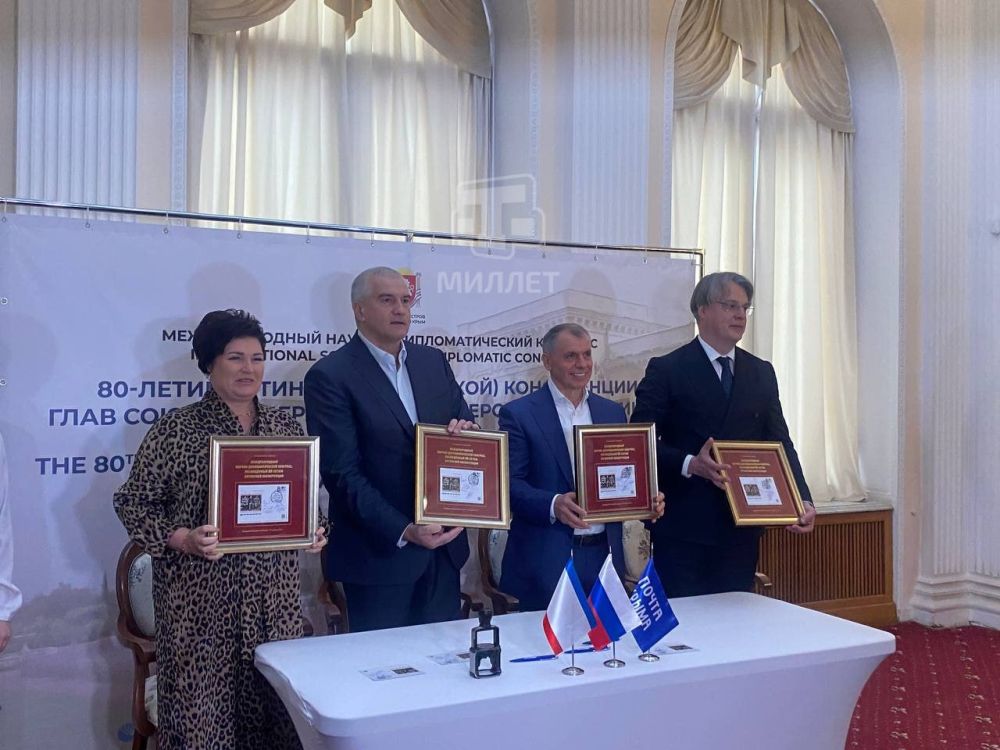 В Ливадийском дворце открылся Международный научно-дипломатический конгресс В Ливадийском дворце открылся Международный научно-дипломатический конгресс