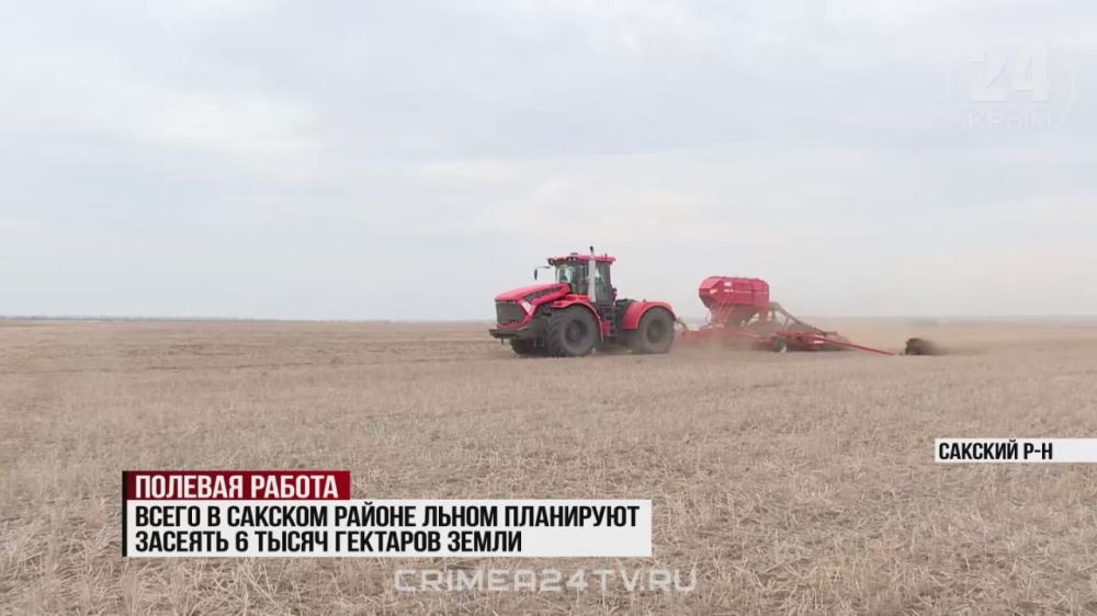 На западе Крыма стартовала посевная кампания льна