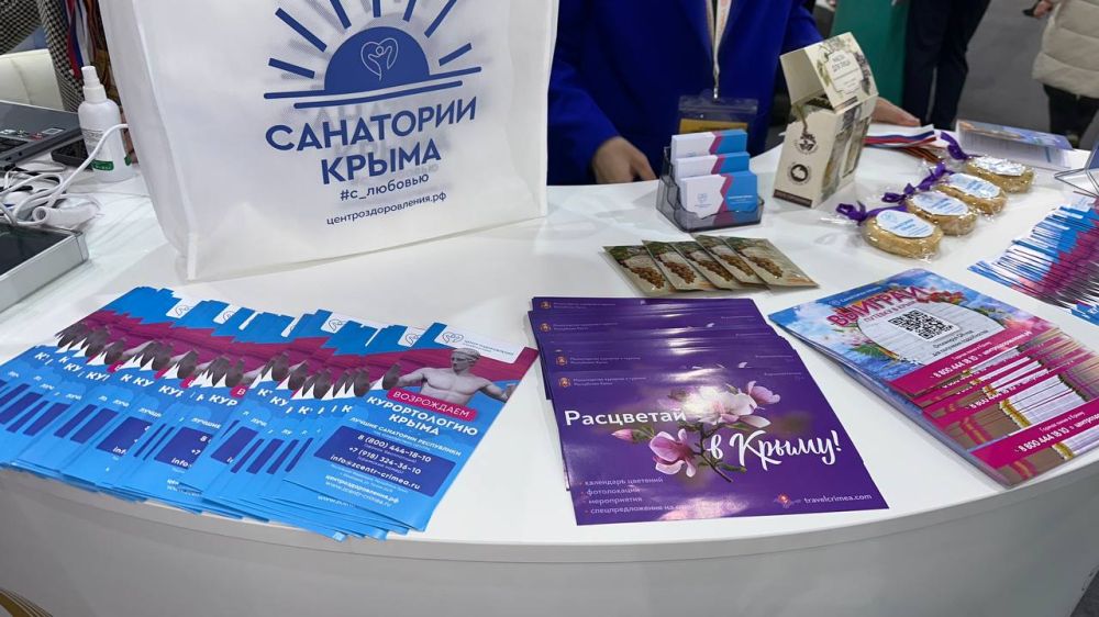 Минтуризма представляет санаторно-курортный и туристский потенциал Крыма на международной выставке в Минске Минтуризма представляет санаторно-курортный и туристский потенциал Крыма на международной выставке в Минске