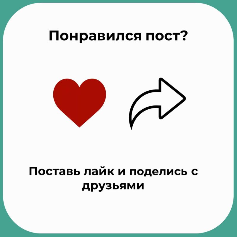 Врываемся в вашу ленту с рубрикой «Зелёные новости» Врываемся в вашу ленту с рубрикой «Зелёные новости»