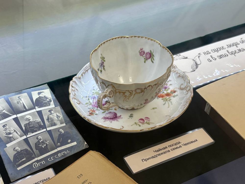 «Три сестры» 125 лет спустя «Три сестры» 125 лет спустя