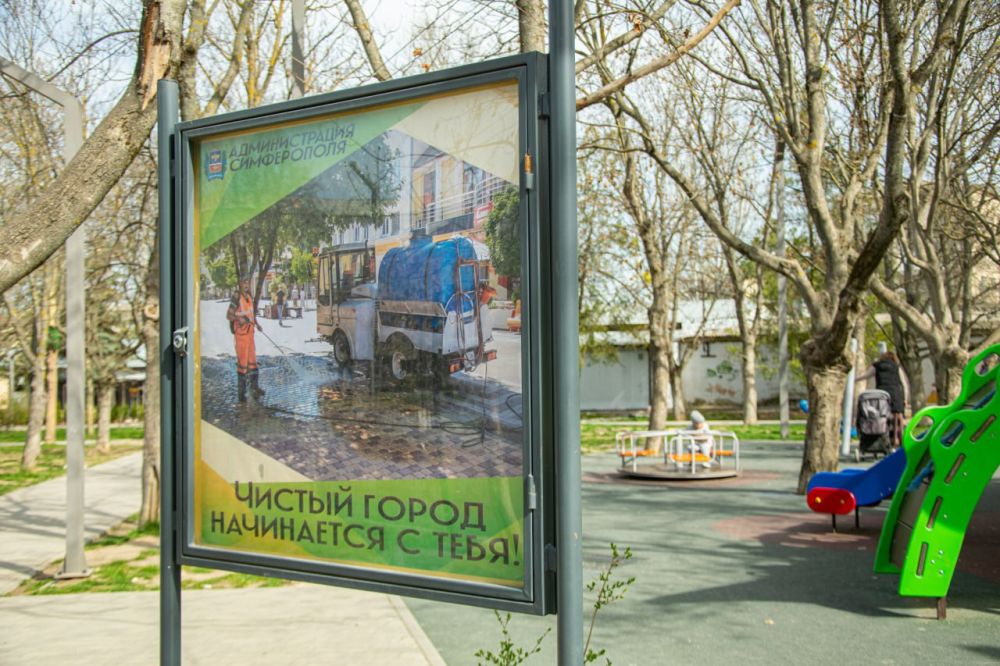 Чистый город начинается с тебя! Чистый город начинается с тебя!