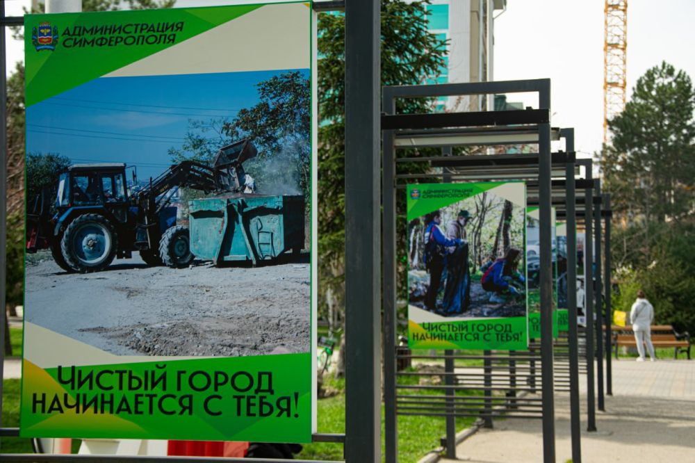 Чистый город начинается с тебя! Чистый город начинается с тебя!