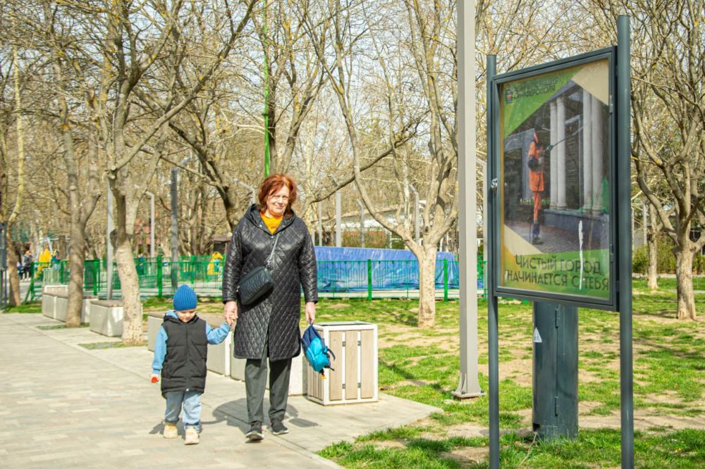 Чистый город начинается с тебя! Чистый город начинается с тебя!