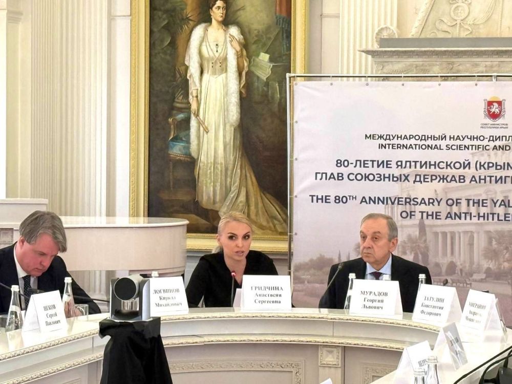 Анастасия Гридчина: Приняла участие в работе международно научно-дипломатического конгресса посвященного 80-летию Ялтинской конференции глав союзных держав антигитлеровской коалиции Анастасия Гридчина: Приняла участие в работе международно научно-дипломатического конгресса посвященного 80-летию Ялтинской конференции глав союзных держав антигитлеровской коалиции