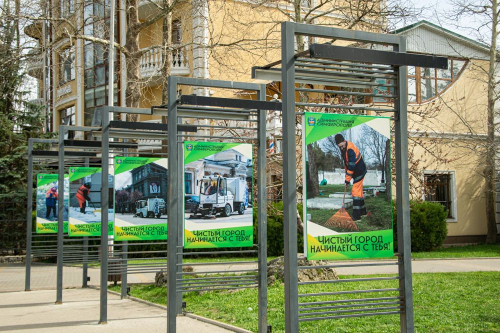 Чистый город начинается с тебя! Чистый город начинается с тебя!