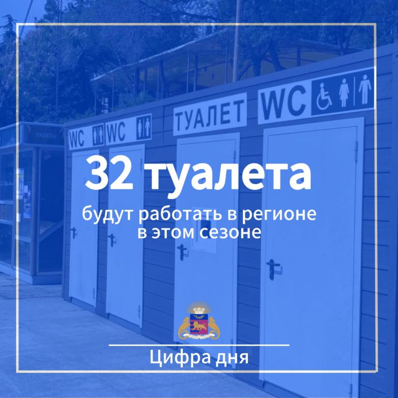 ������ �����: 32 ������� ����� �������� � ���� ������ � ��������� �������