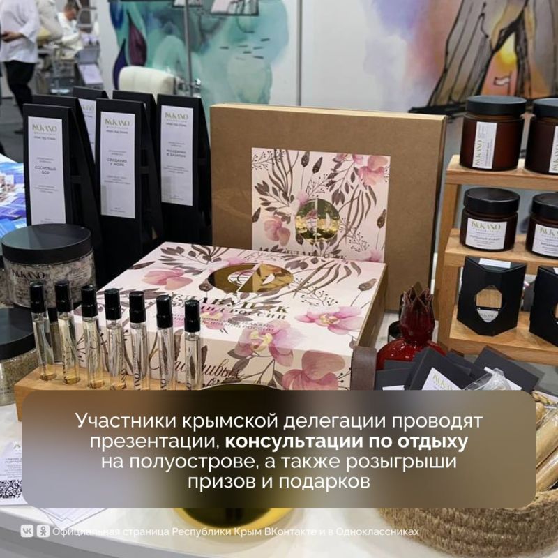 Крым принимает участие в Международной выставке-ярмарке туристических услуг «Отдых», которая проходит в Минске Крым принимает участие в Международной выставке-ярмарке туристических услуг «Отдых», которая проходит в Минске