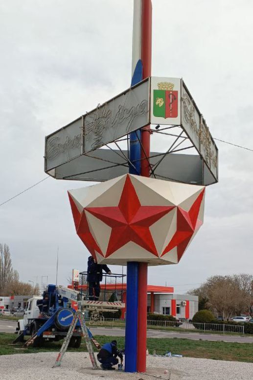 Александр Юрьев: Приводим в порядок въездные группы в город