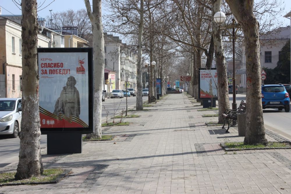 #жкх. В Керчи ведутся плановые работы по очистке города после зимы #жкх. В Керчи ведутся плановые работы по очистке города после зимы