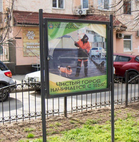 Чистый город начинается с тебя! Чистый город начинается с тебя!