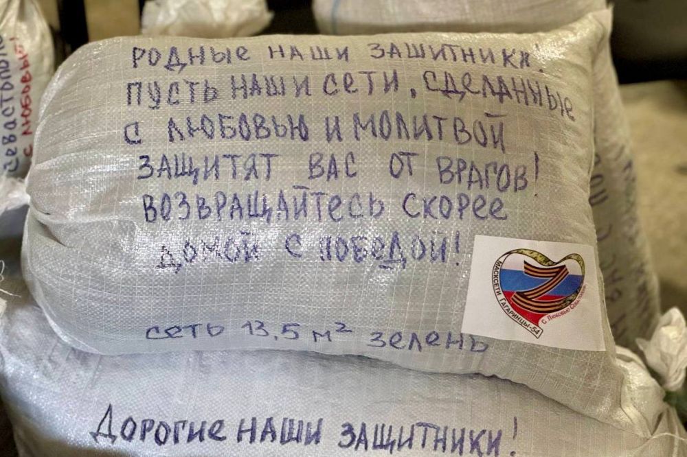 Владимир Немцев: В школе №54 встретились с волонтёрами движения «Масксети. Гагаринцы» Владимир Немцев: В школе №54 встретились с волонтёрами движения «Масксети. Гагаринцы»