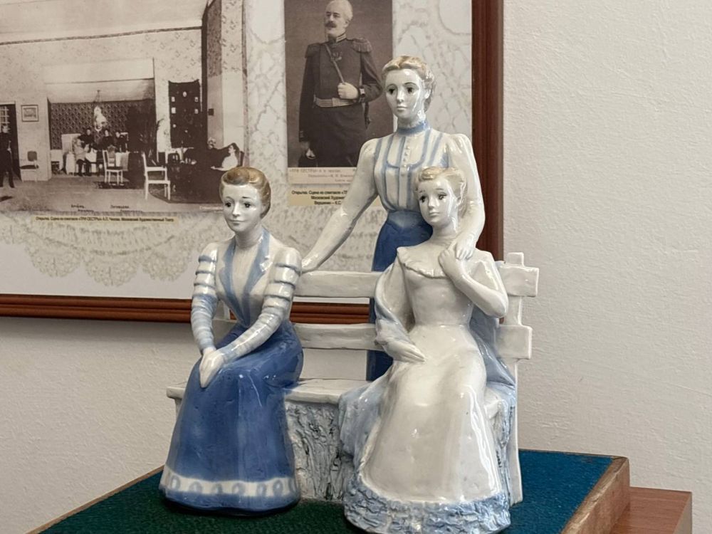 «Три сестры» 125 лет спустя «Три сестры» 125 лет спустя