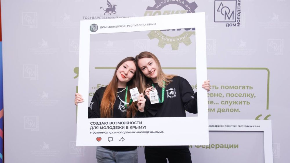 Форум «ПолитZаVод» 2025 завершился Форум «ПолитZаVод» 2025 завершился