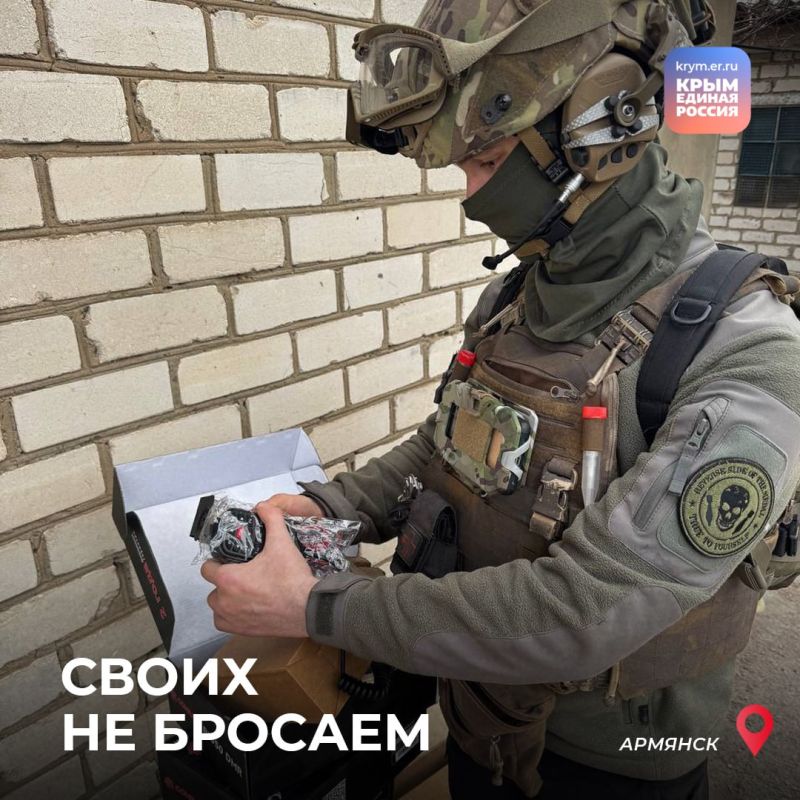Волонтеры Единой России и Молодой Гвардии, депутатский корпус, неравнодушные жители в городах и районах Крыма в ежедневном режиме продолжают гуманитарную миссию Волонтеры Единой России и Молодой Гвардии, депутатский корпус, неравнодушные жители в городах и районах Крыма в ежедневном режиме продолжают гуманитарную миссию