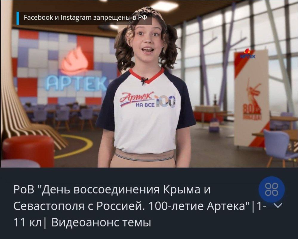 14-летнюю Екатерину Темнову, попавшую в базу "Миротворец", объявили почетным артековцем 14-летнюю Екатерину Темнову, попавшую в базу "Миротворец", объявили почетным артековцем