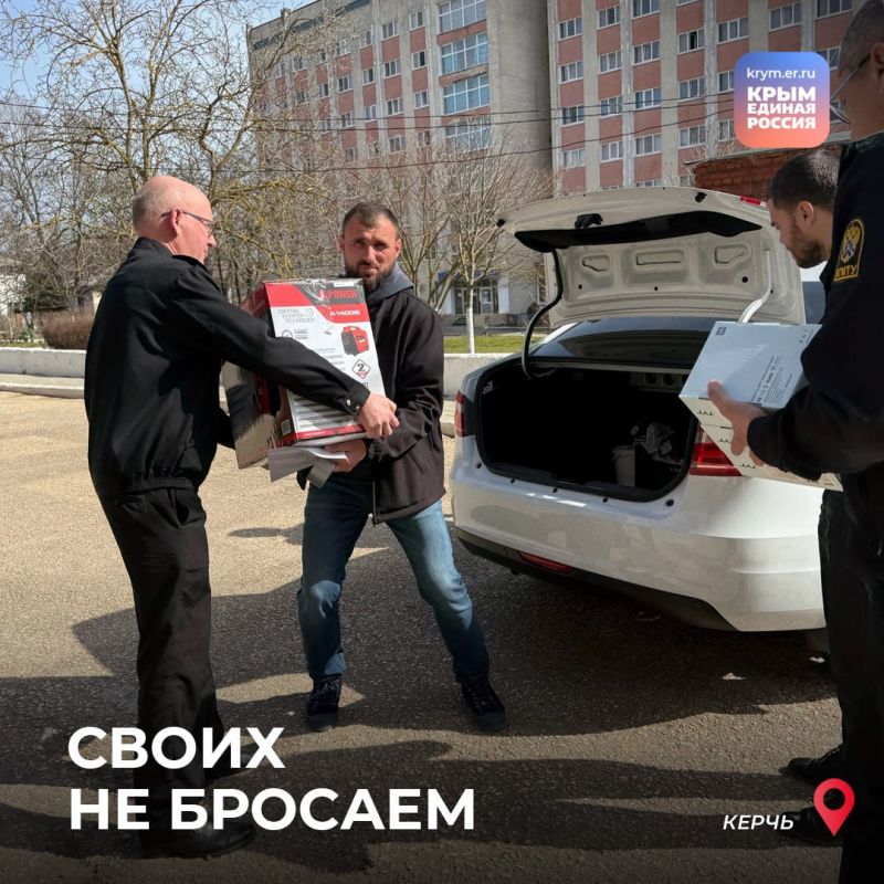 Волонтеры Единой России и Молодой Гвардии, депутатский корпус, неравнодушные жители в городах и районах Крыма в ежедневном режиме продолжают гуманитарную миссию Волонтеры Единой России и Молодой Гвардии, депутатский корпус, неравнодушные жители в городах и районах Крыма в ежедневном режиме продолжают гуманитарную миссию