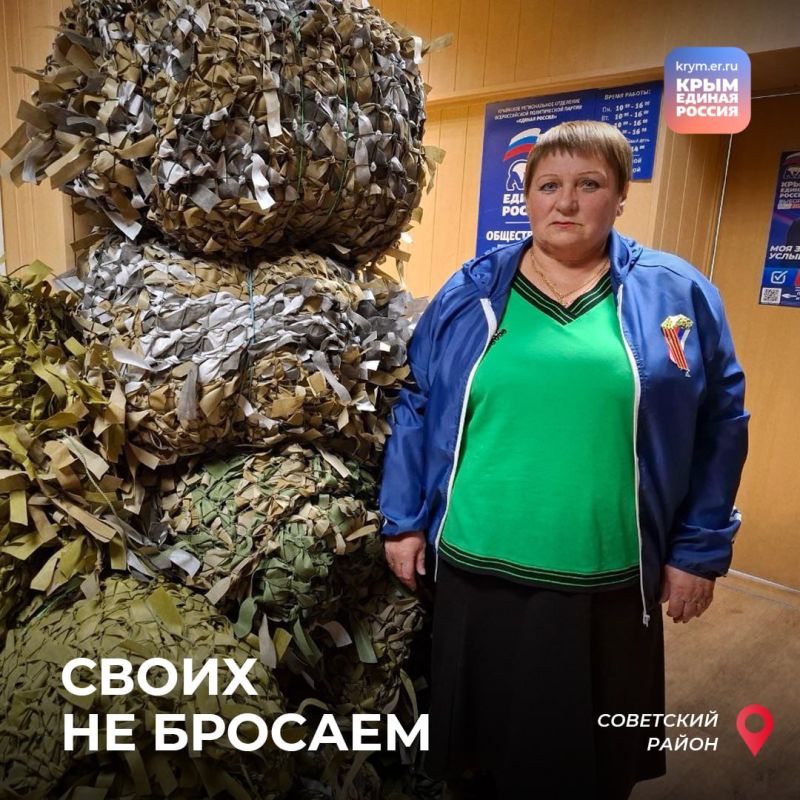 Волонтеры Единой России и Молодой Гвардии, депутатский корпус, неравнодушные жители в городах и районах Крыма в ежедневном режиме продолжают гуманитарную миссию Волонтеры Единой России и Молодой Гвардии, депутатский корпус, неравнодушные жители в городах и районах Крыма в ежедневном режиме продолжают гуманитарную миссию