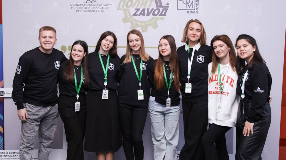 Форум «ПолитZаVод» 2025 завершился Форум «ПолитZаVод» 2025 завершился