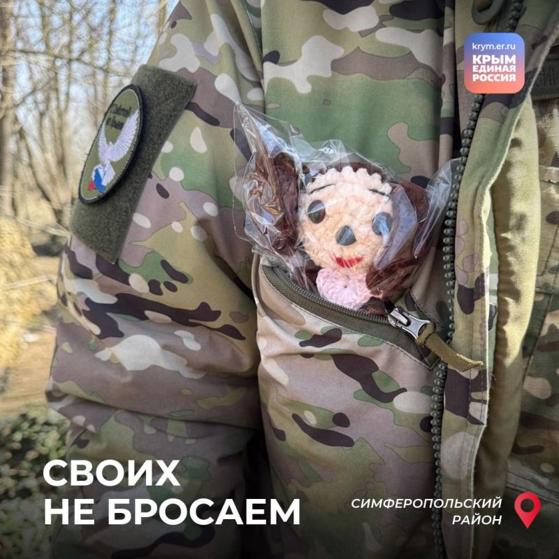 Волонтеры Единой России и Молодой Гвардии, депутатский корпус, неравнодушные жители в городах и районах Крыма в ежедневном режиме продолжают гуманитарную миссию Волонтеры Единой России и Молодой Гвардии, депутатский корпус, неравнодушные жители в городах и районах Крыма в ежедневном режиме продолжают гуманитарную миссию