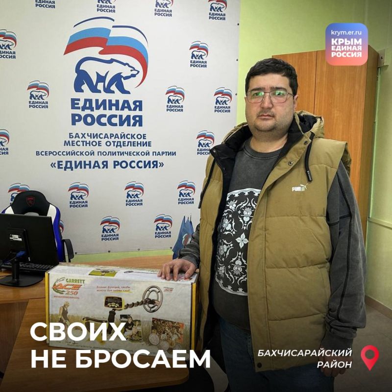 Волонтеры Единой России и Молодой Гвардии, депутатский корпус, неравнодушные жители в городах и районах Крыма в ежедневном режиме продолжают гуманитарную миссию Волонтеры Единой России и Молодой Гвардии, депутатский корпус, неравнодушные жители в городах и районах Крыма в ежедневном режиме продолжают гуманитарную миссию