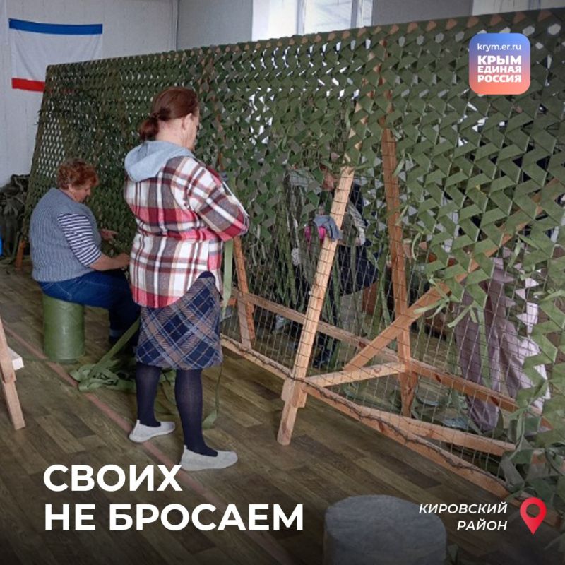 Волонтеры Единой России и Молодой Гвардии, депутатский корпус, неравнодушные жители в городах и районах Крыма в ежедневном режиме продолжают гуманитарную миссию Волонтеры Единой России и Молодой Гвардии, депутатский корпус, неравнодушные жители в городах и районах Крыма в ежедневном режиме продолжают гуманитарную миссию