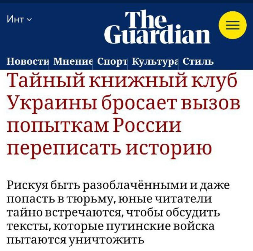 Александр Малькевич: Тайные стражи Леси Украинки: «украинское подполье» XXI века Александр Малькевич: Тайные стражи Леси Украинки: «украинское подполье» XXI века