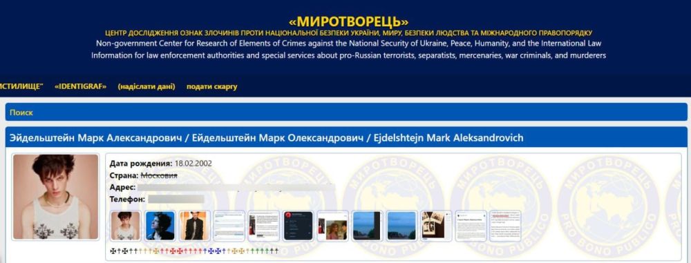 Российский актер Марк Эйдельштейн попал в базу украинского сайта "Миротворец" за участие в съемках фильма в Севастополе Российский актер Марк Эйдельштейн попал в базу украинского сайта "Миротворец" за участие в съемках фильма в Севастополе