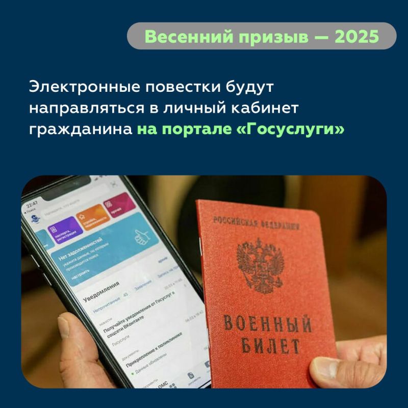 Путин подписал указ о весеннем призыве в армию Путин подписал указ о весеннем призыве в армию