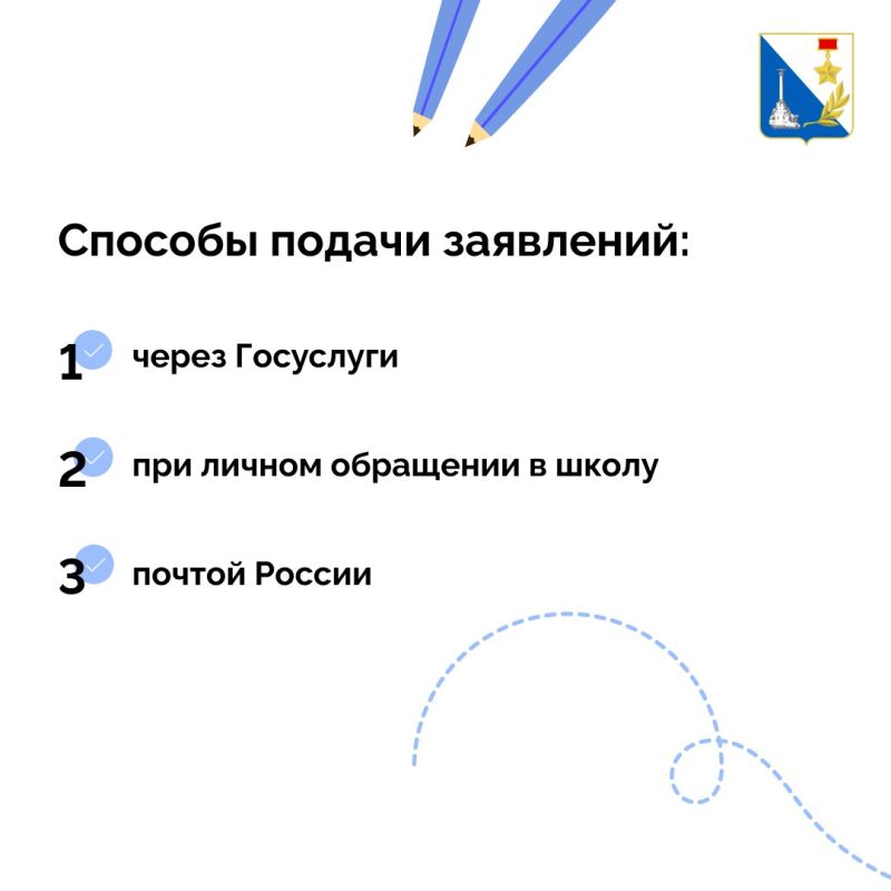 1 апреля по всей стране началась приёмная кампания в 1 класс 1 апреля по всей стране началась приёмная кампания в 1 класс